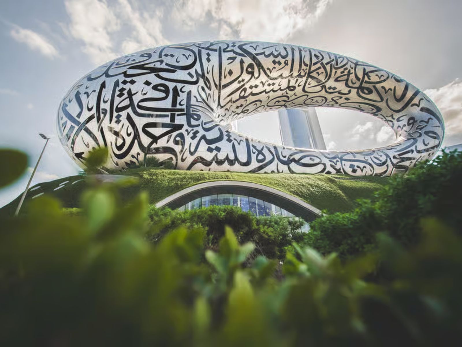 Dubai: Museum of the Future Admission Ticket - MY WONDER ACCESS