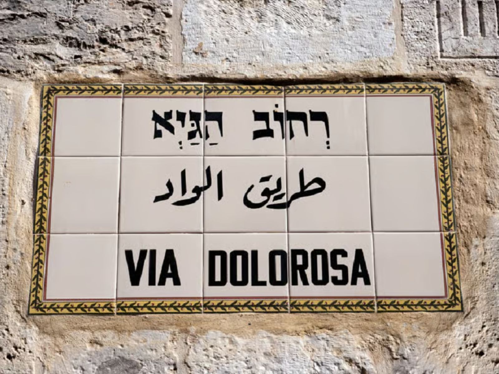 Jerusalem: City of David, Underground Jerusalem Day Tour - MY WONDER ACCESS