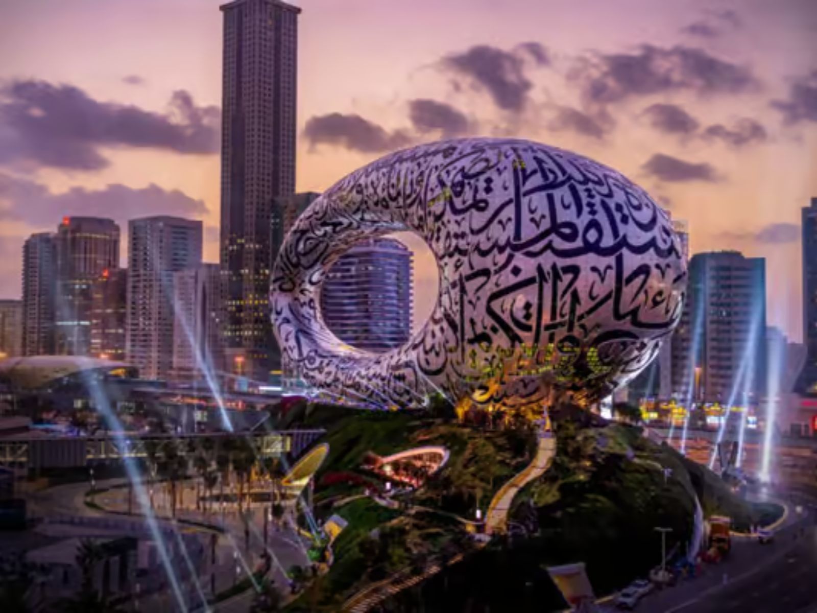 Dubai: Museum of the Future Admission Ticket - MY WONDER ACCESS