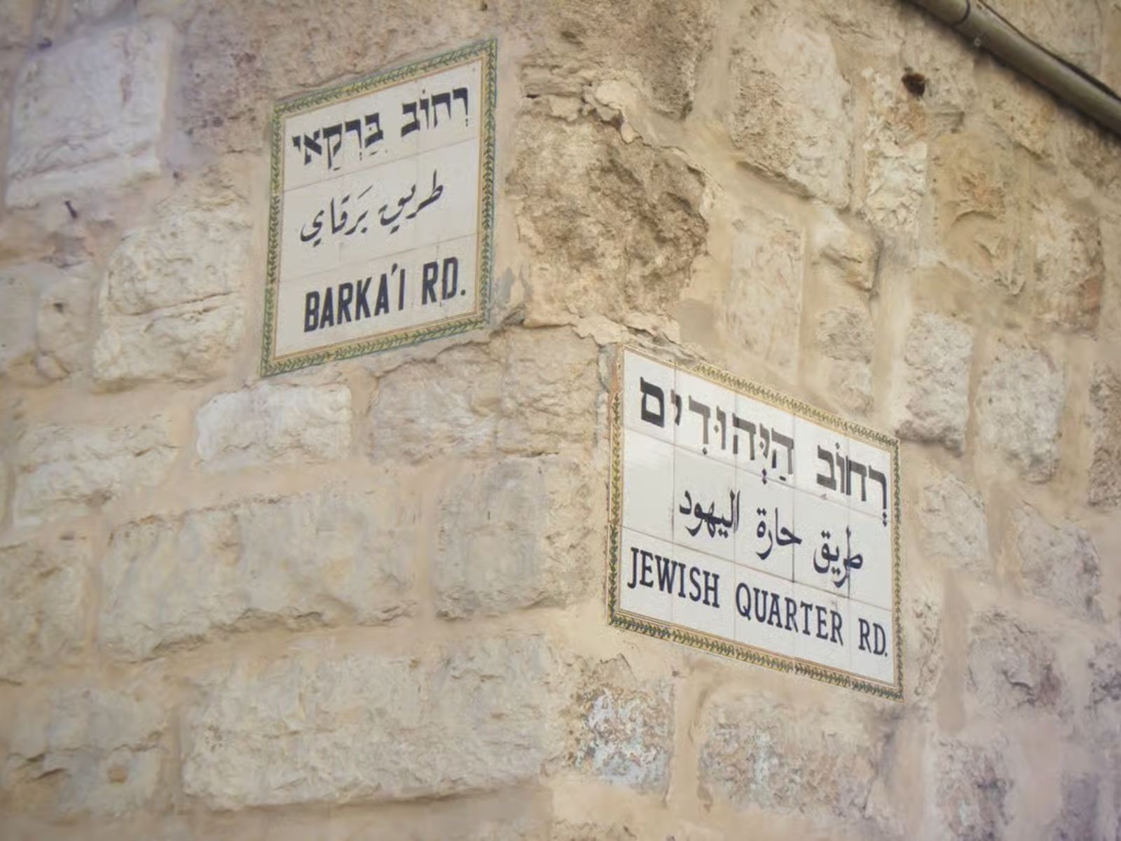 Jerusalem: City of David, Underground Jerusalem Day Tour - MY WONDER ACCESS